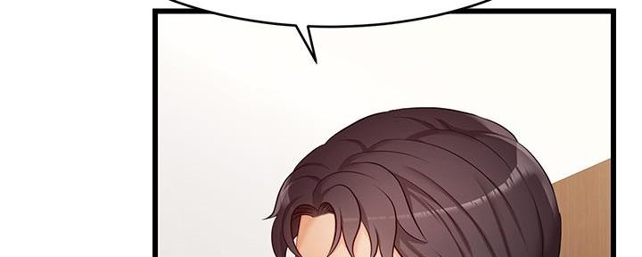《大学教授的爸爸》第7话 第143页
