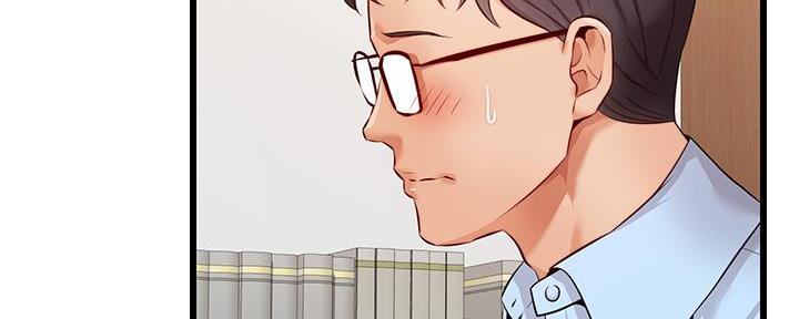 《大学教授的爸爸》第7话 第144页