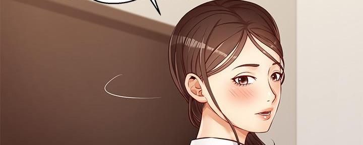 《大学教授的爸爸》第7话 第148页