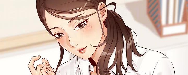 《大学教授的爸爸》第7话 第159页