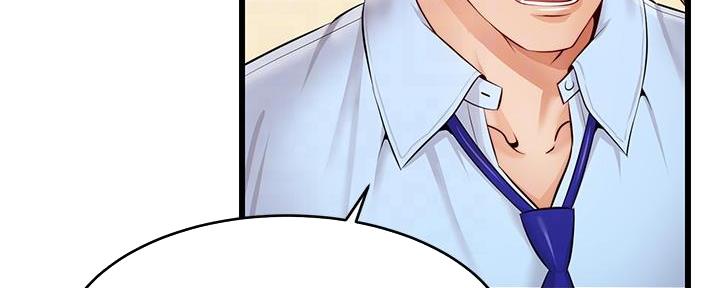 《大学教授的爸爸》第7话 第167页
