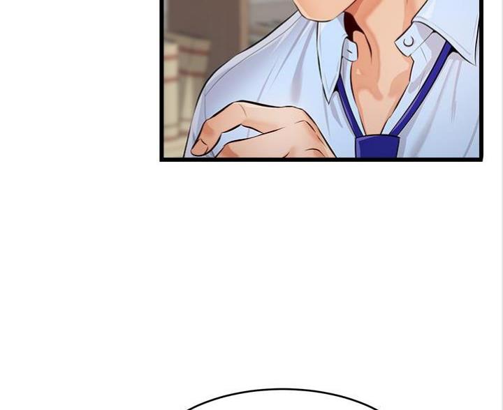 《大学教授的爸爸》第7话 第17页