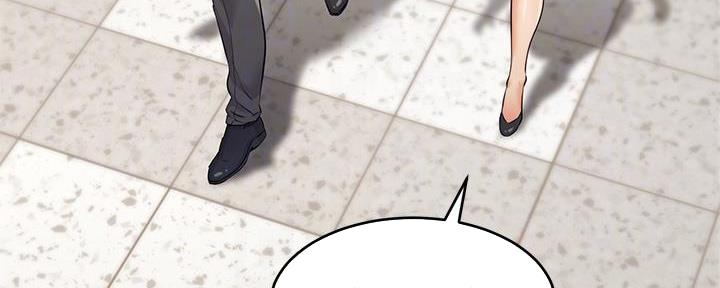 《大学教授的爸爸》第7话 第180页