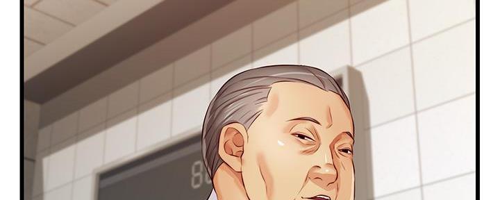 《大学教授的爸爸》第7话 第202页