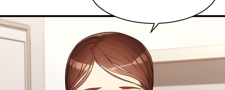 《大学教授的爸爸》第7话 第20页