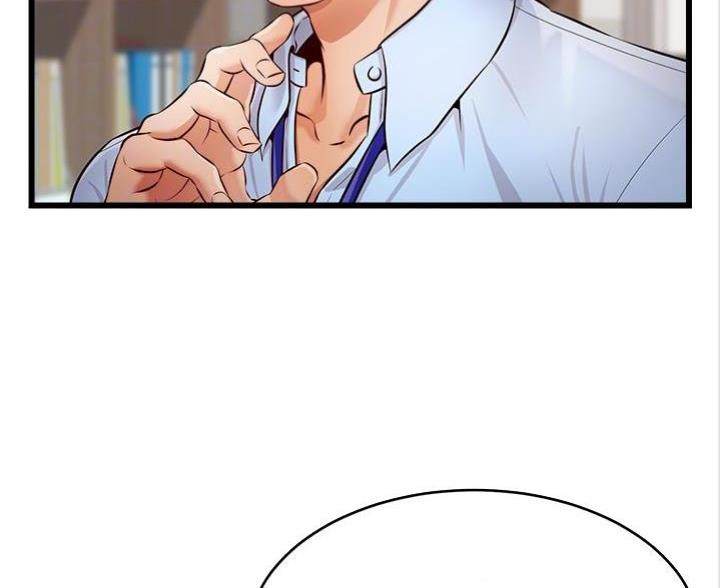 《大学教授的爸爸》第7话 第27页