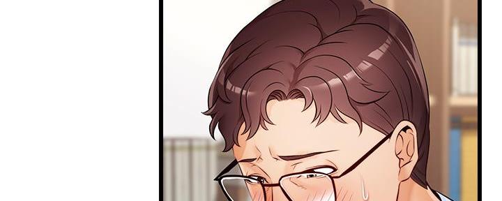 《大学教授的爸爸》第7话 第32页