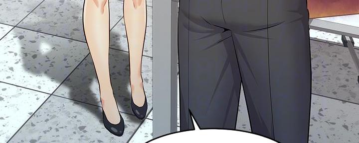 《大学教授的爸爸》第7话 第46页