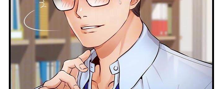 《大学教授的爸爸》第7话 第54页