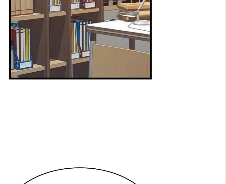 《大学教授的爸爸》第7话 第55页