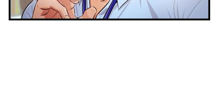 《大学教授的爸爸》第7话 第56页