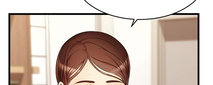 《大学教授的爸爸》第7话 第60页