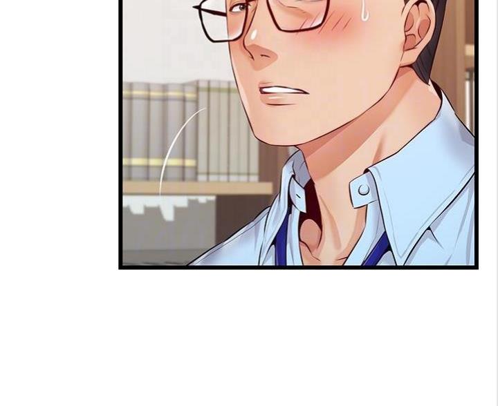 《大学教授的爸爸》第7话 第65页