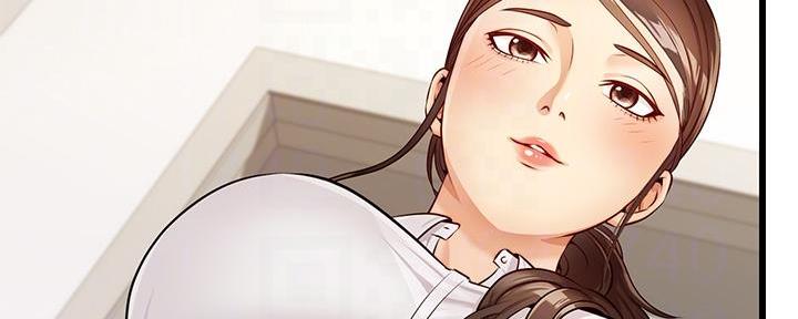 《大学教授的爸爸》第7话 第80页