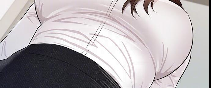 《大学教授的爸爸》第7话 第82页