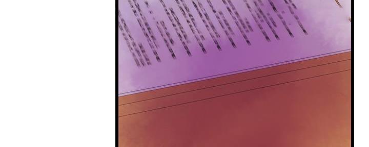 《大学教授的爸爸》第7话 第90页