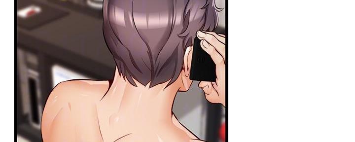 《大学教授的爸爸》第12话 第109页