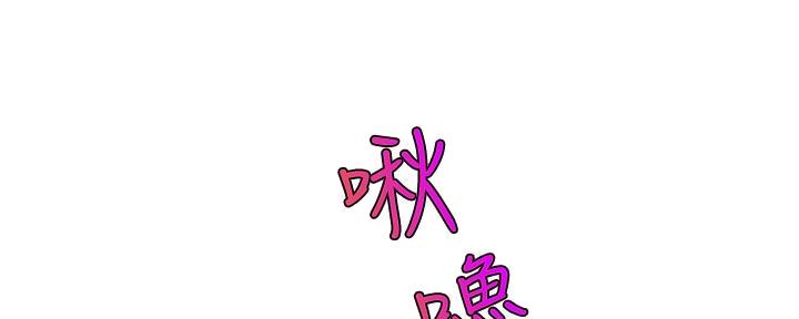 《大学教授的爸爸》第12话 第113页