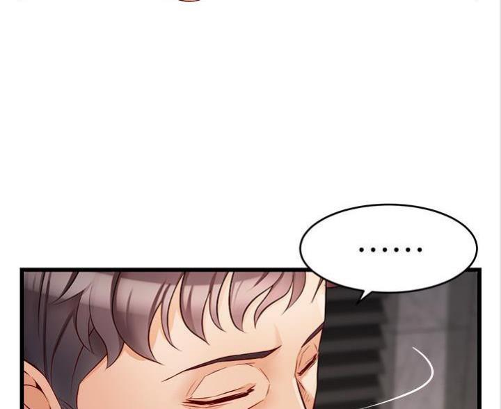 《大学教授的爸爸》第12话 第126页