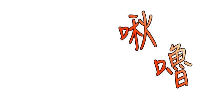 《大学教授的爸爸》第12话 第173页