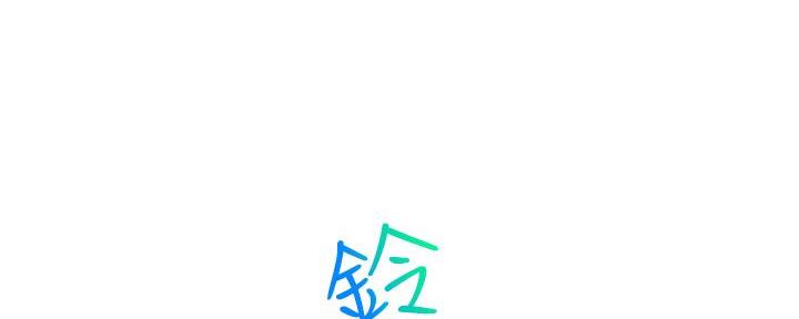 《大学教授的爸爸》第12话 第1页