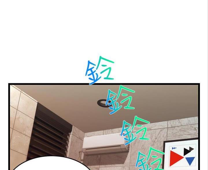 《大学教授的爸爸》第12话 第2页