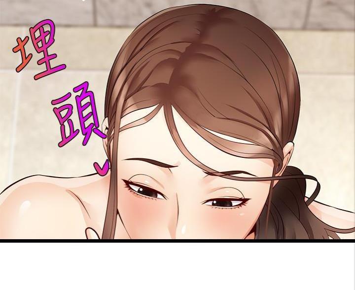 《大学教授的爸爸》第12话 第54页