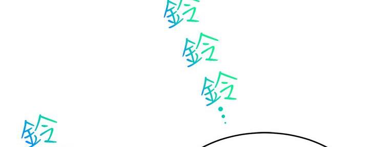 《大学教授的爸爸》第12话 第7页