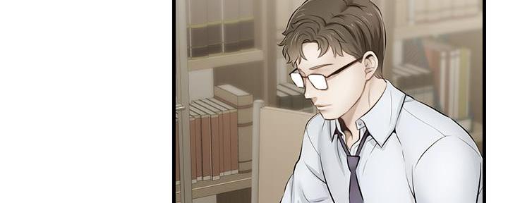 《大学教授的爸爸》第11话 第126页