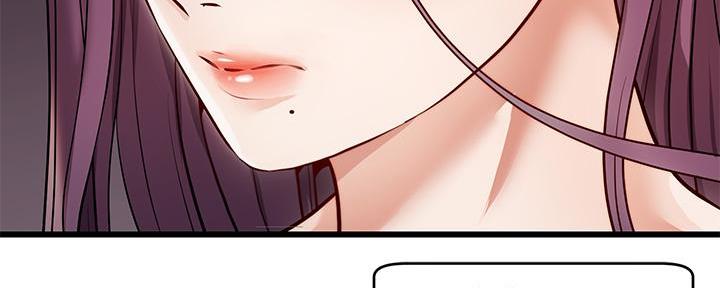《大学教授的爸爸》第11话 第132页