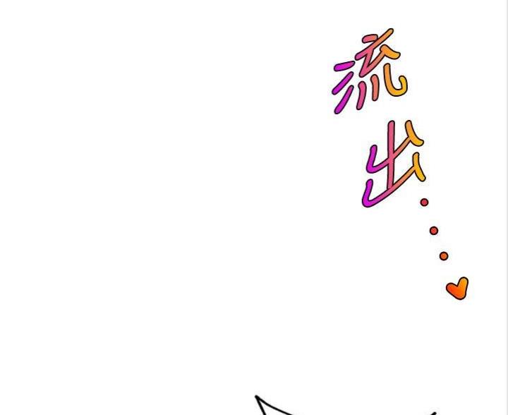 《大学教授的爸爸》第11话 第13页