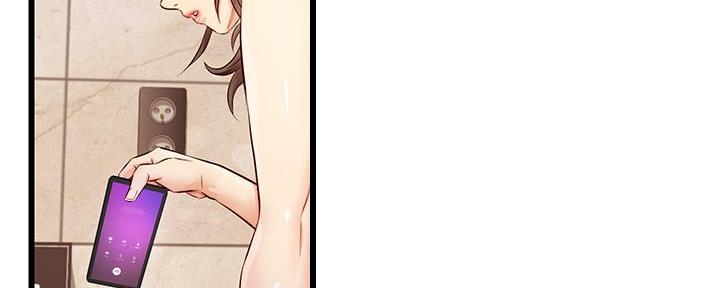 《大学教授的爸爸》第11话 第153页