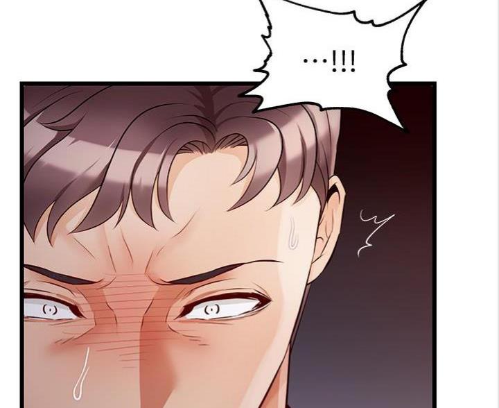 《大学教授的爸爸》第11话 第15页