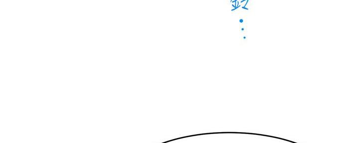 《大学教授的爸爸》第11话 第160页