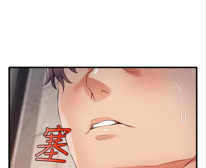 《大学教授的爸爸》第11话 第25页