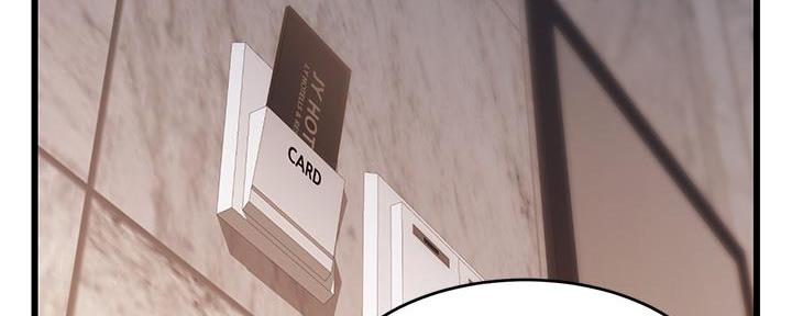 《大学教授的爸爸》第11话 第40页