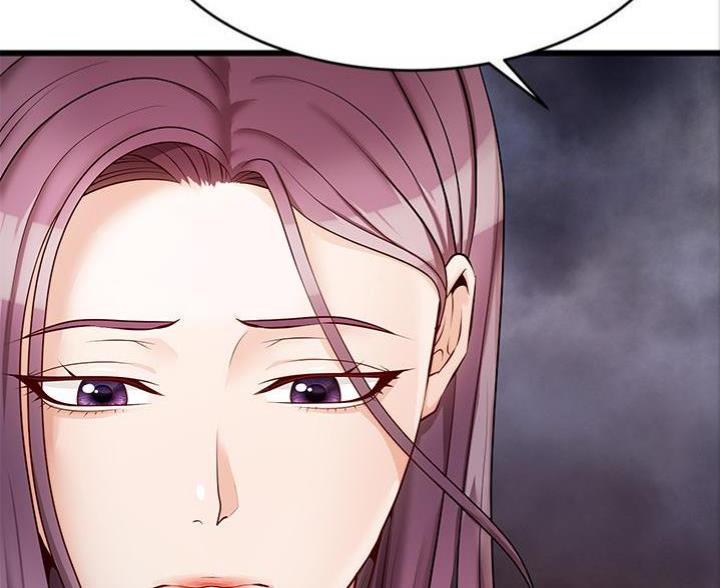 《大学教授的爸爸》第11话 第47页
