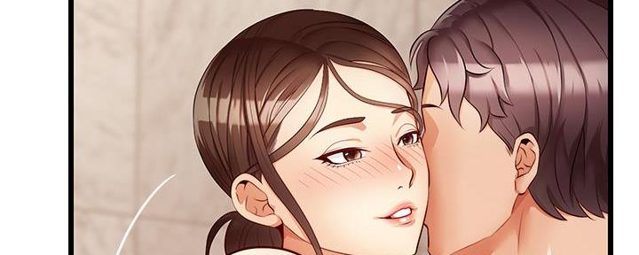《大学教授的爸爸》第11话 第48页