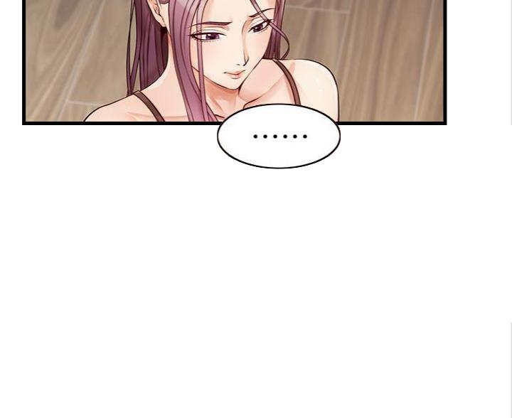 《大学教授的爸爸》第11话 第55页