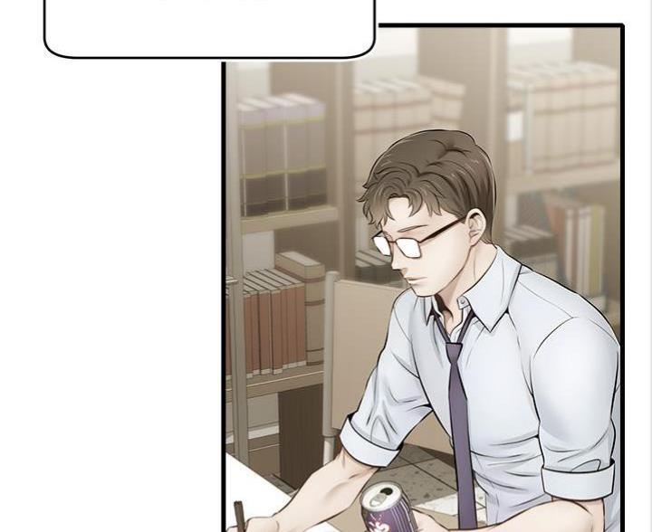 《大学教授的爸爸》第11话 第65页