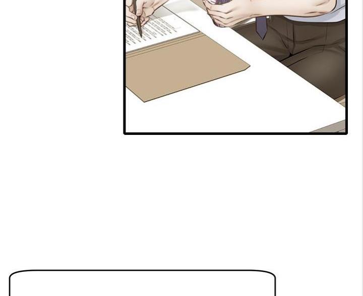 《大学教授的爸爸》第11话 第67页