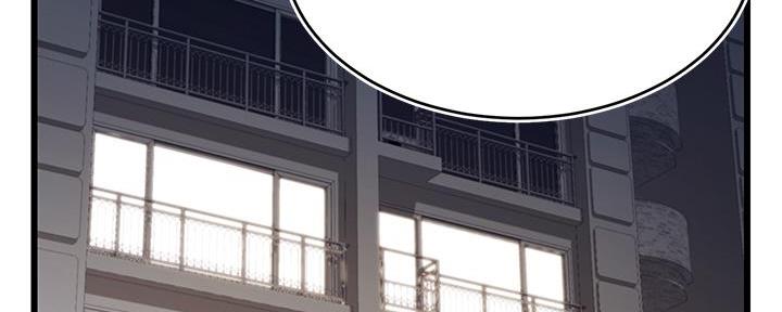 《大学教授的爸爸》第11话 第72页