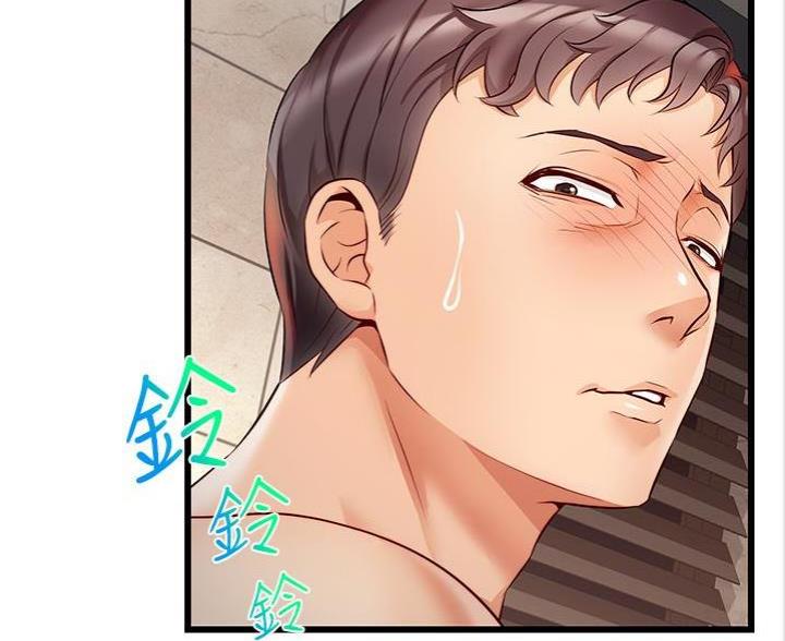 《大学教授的爸爸》第11话 第85页