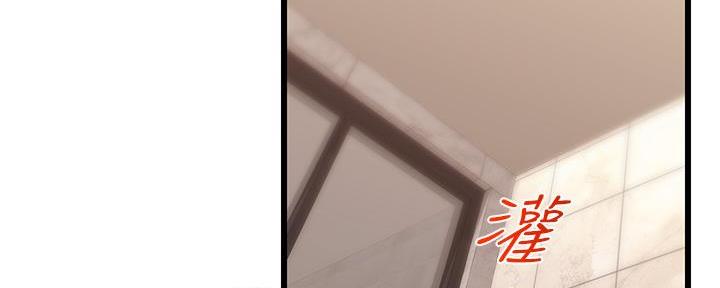 《大学教授的爸爸》第10话 第136页