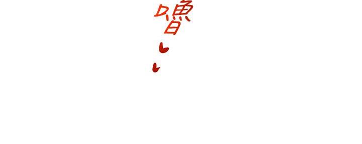《大学教授的爸爸》第10话 第138页