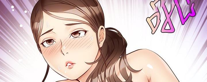 《大学教授的爸爸》第10话 第31页