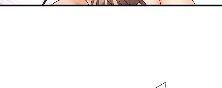 《大学教授的爸爸》第10话 第33页