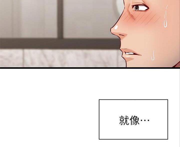 《大学教授的爸爸》第10话 第40页