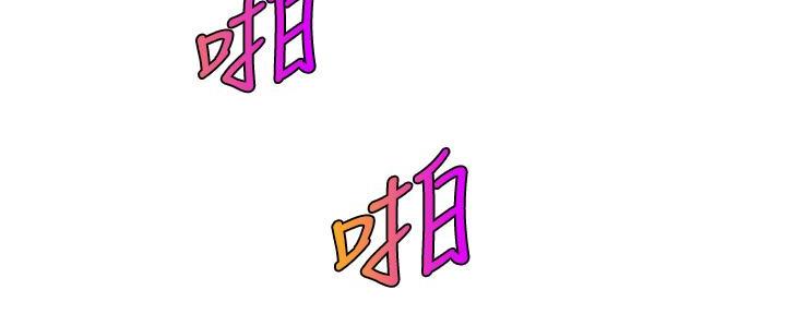 《大学教授的爸爸》第10话 第7页