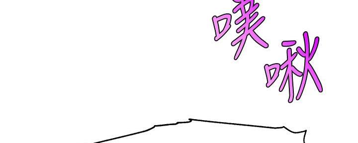 《大学教授的爸爸》第13话 第122页